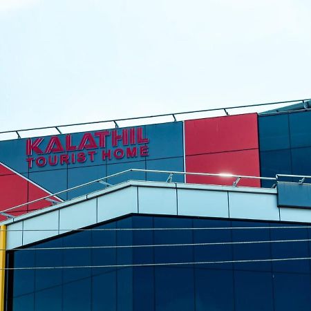 Kalathil Tourist Home Kunnamkulam Eksteriør bilde